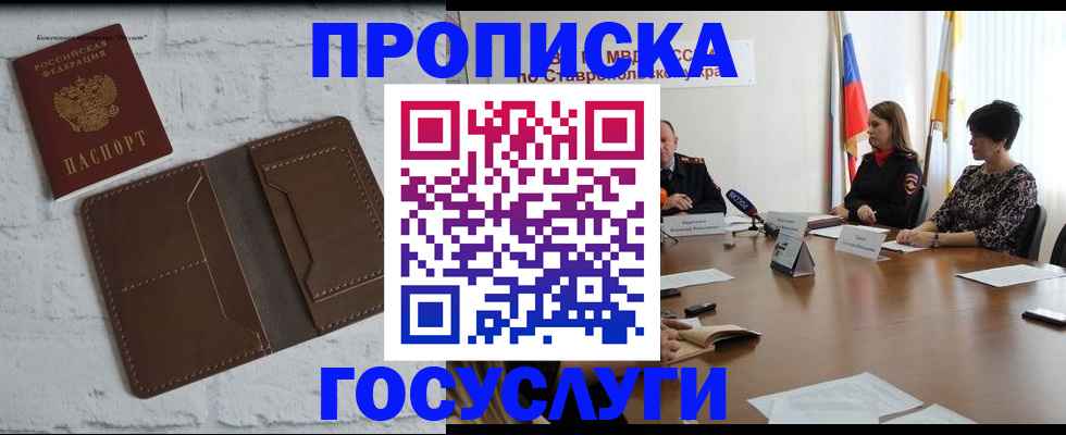 регистрация для школы в Ленинградской области