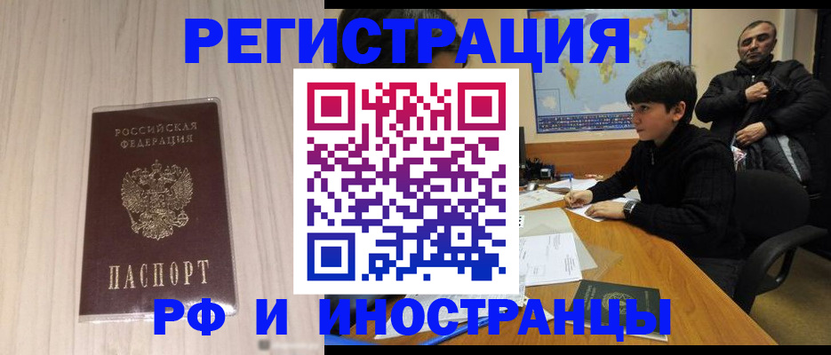 пропишу в квартире в Ленинградской области